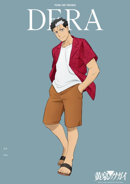 春アニメ『黄泉のツガイ』キャラクタービジュアル