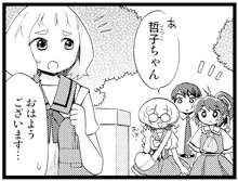 第86回アイコン