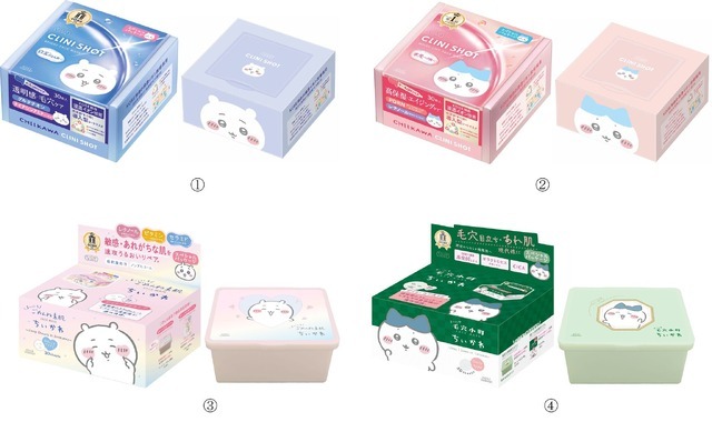 『クリアターン』　限定品(4品目4品種)