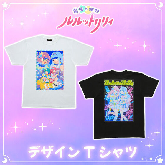 魔法の姉妹ルルットリリィ　デザインTシャツ（ティザー／ネオン）