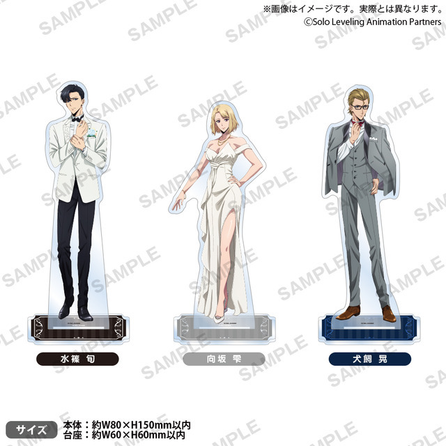 TVアニメ『俺だけレベルアップな件』　アクリルスタンド dress ver.価格：各1,760円（税込）
