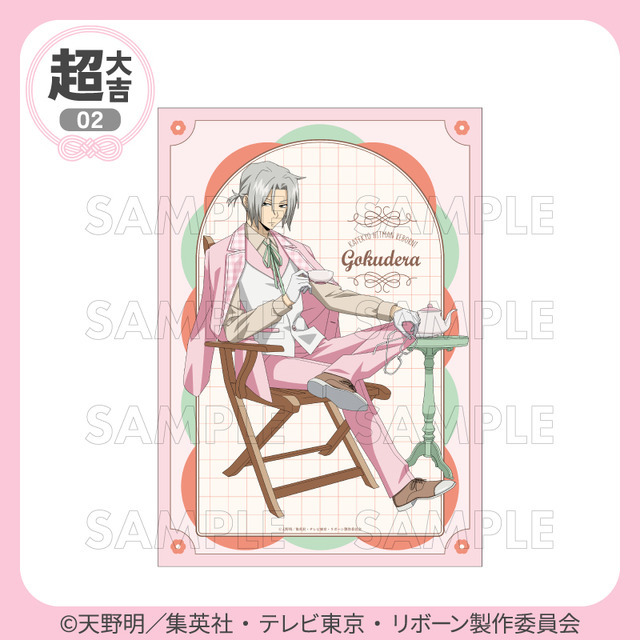 選べるB2布ポスター