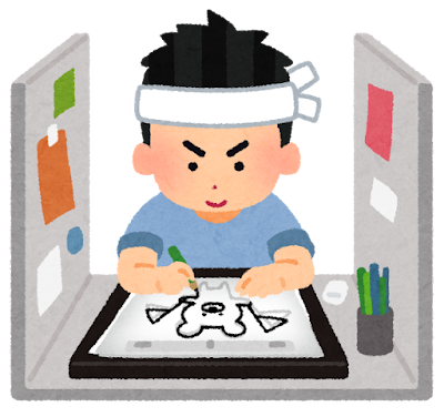 いらすとや