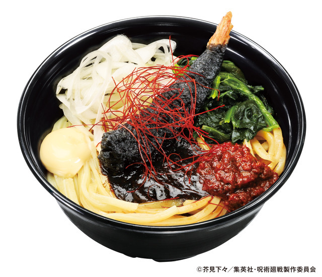 虎杖の麻辣汁なし担々麺