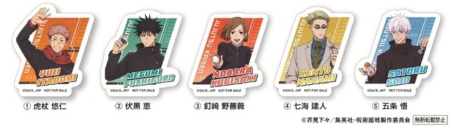 【アクリルステッカー】 ＜全5 種＞