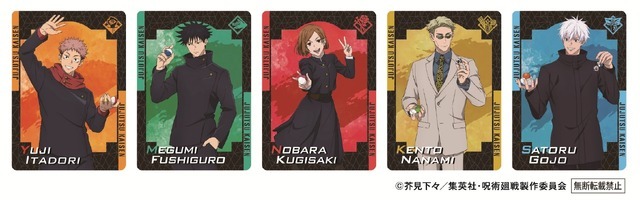 くら寿司×『呪術廻戦』コラボメニュー カード