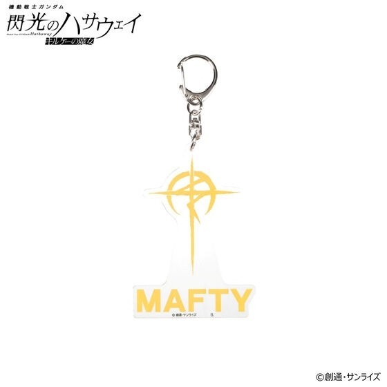 マフティーマーク アクリルチャーム