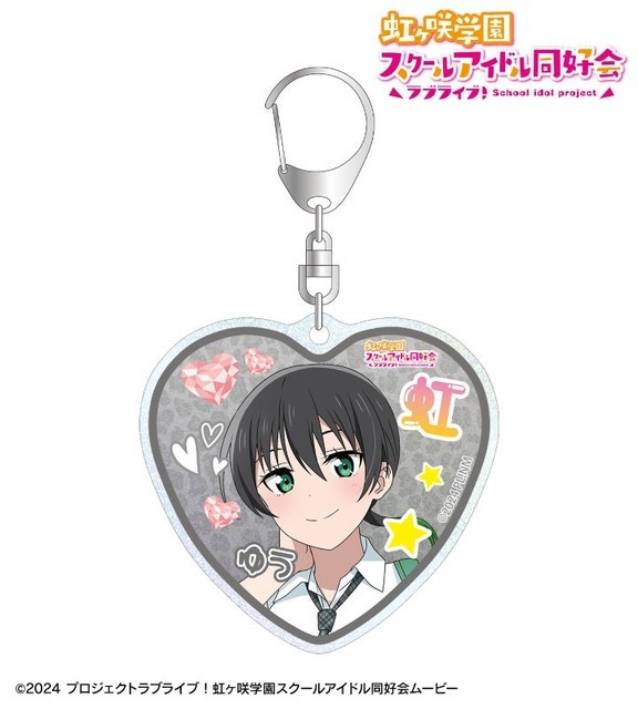 『ラブライブ！虹ヶ咲学園スクールアイドル同好会』描き下ろし 高咲 侑 ギャル制服ver. グリッターアクリルキーホルダー