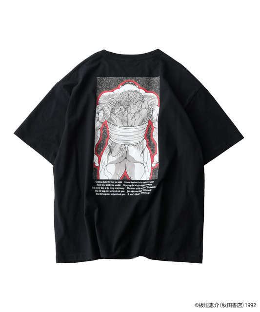 Hanayama Kaoru tee