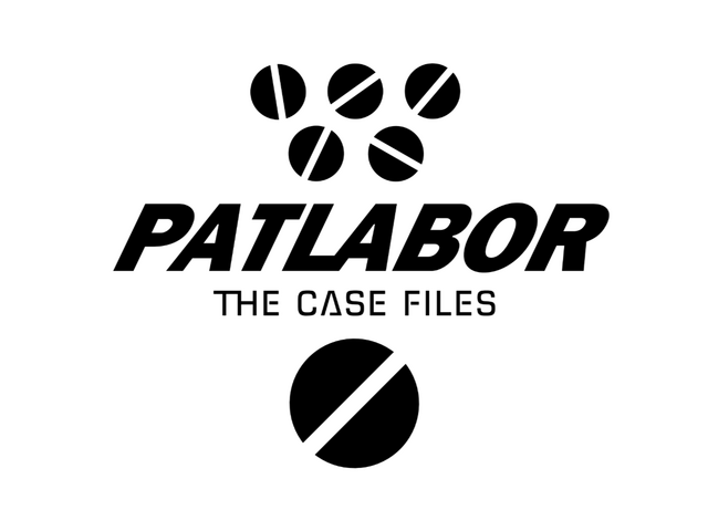 機動警察パトレイバー the Case Files