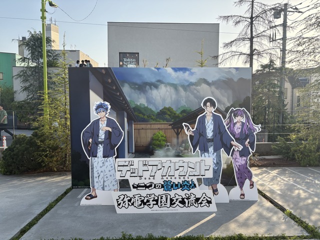 「ゲームショーケース『弥電学園交流会』」