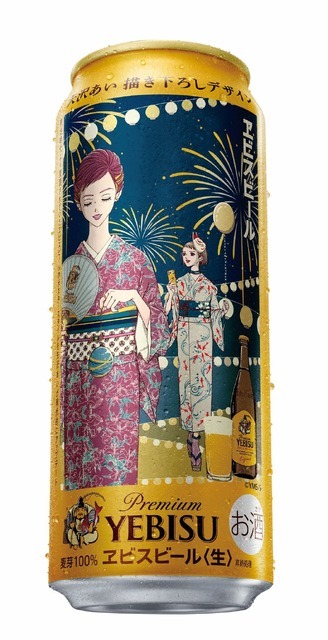 「ヱビスビール矢沢あい描き下ろしデザイン缶」