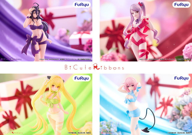 『BiCute Ribbons Figure-』シリーズ