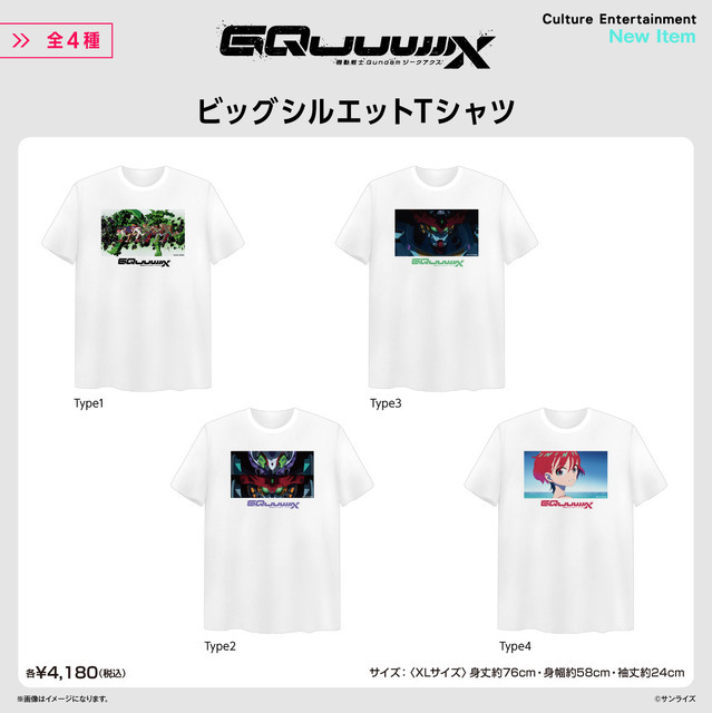 『機動戦士Gundam GQuuuuuuX』ビッグシルエットTシャツ