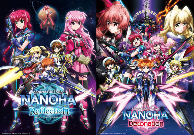 劇場版『魔法少女リリカルなのは Reflection』『魔法少女リリカルなのは Detonation』