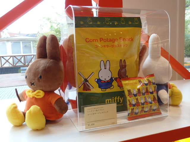 「バニー・ポップ・ギフト」