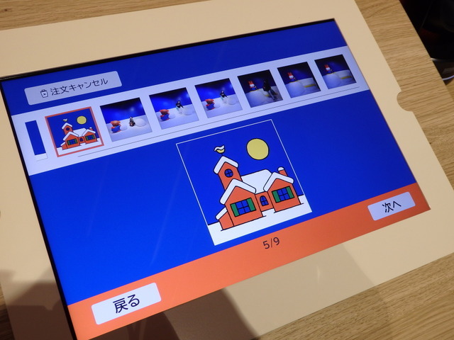 「ミッフィーのドリームストーリーブック」