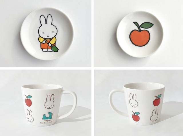 AOMORI×Dick Bruna TABLE　豆小皿　全5種　各1個　¥990（税込み）ほか
