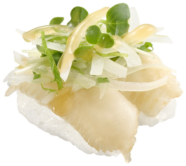漬けえんがわ レモンだれがけ