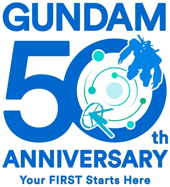 「ガンダム50周年プロジェクト」