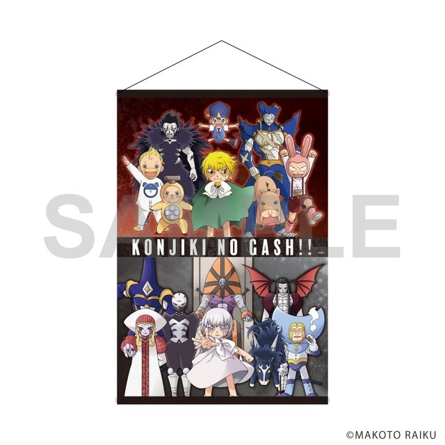 【A賞】<全1種>BIGタペストリー　全16キャラ集合！壮観BIGタペストリー