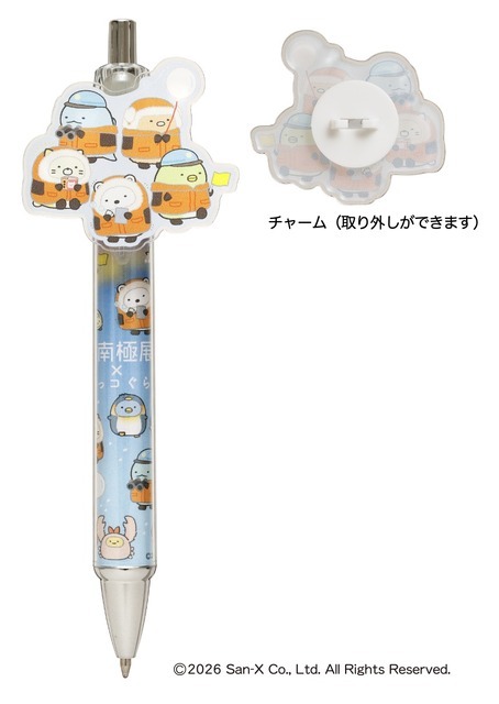 大南極展×すみっコぐらし チャーム付きボールペン