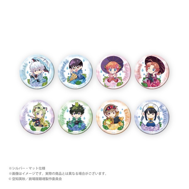 梅雨ver. 描き起こしトレーディング缶バッジ　単品 550円(税込)/BOX 4,400円(税込)