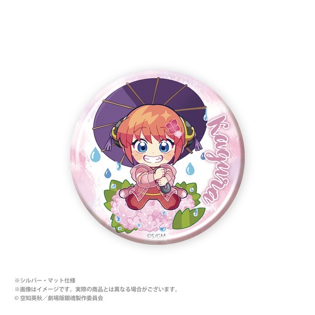 梅雨ver. 描き起こしトレーディング缶バッジ　単品 550円(税込)/BOX 4,400円(税込)