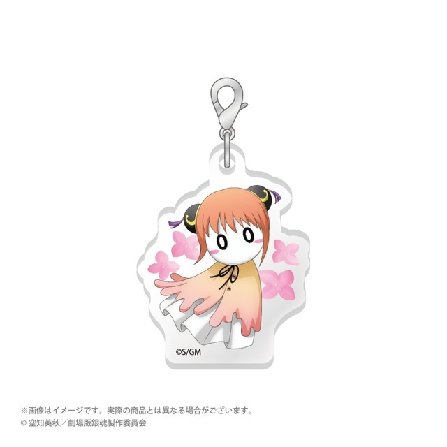 てるてる坊主ver. 描き下ろしトレーディングアクリルチャーム　単品 440円(税込)/BOX 3,960円(税込)