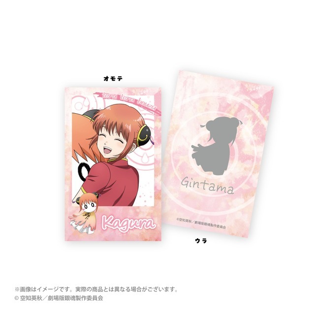 てるてる坊主ver. 描き下ろしトレーディングチェキ風カード　単品 385円(税込)/BOX 6,160円(税込)