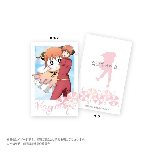 てるてる坊主ver. 描き下ろしトレーディングチェキ風カード　単品 385円(税込)/BOX 6,160円(税込)