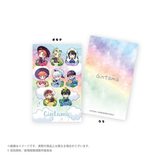 梅雨ver. 描き起こしトレーディングチェキ風カード　単品 385円(税込)/BOX 3,465円(税込)