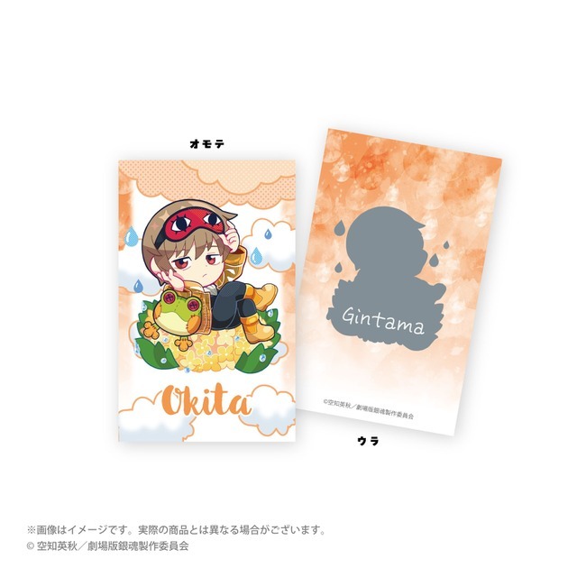 梅雨ver. 描き起こしトレーディングチェキ風カード　単品 385円(税込)/BOX 3,465円(税込)