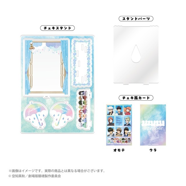 てるてる坊主ver. 描き下ろしアクリルチェキスタンドセット　2,750円(税込)