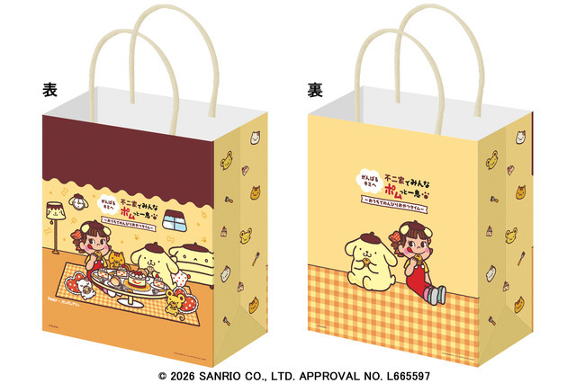 「ペコちゃん×ポムポムプリン」オリジナルデザインショッパー