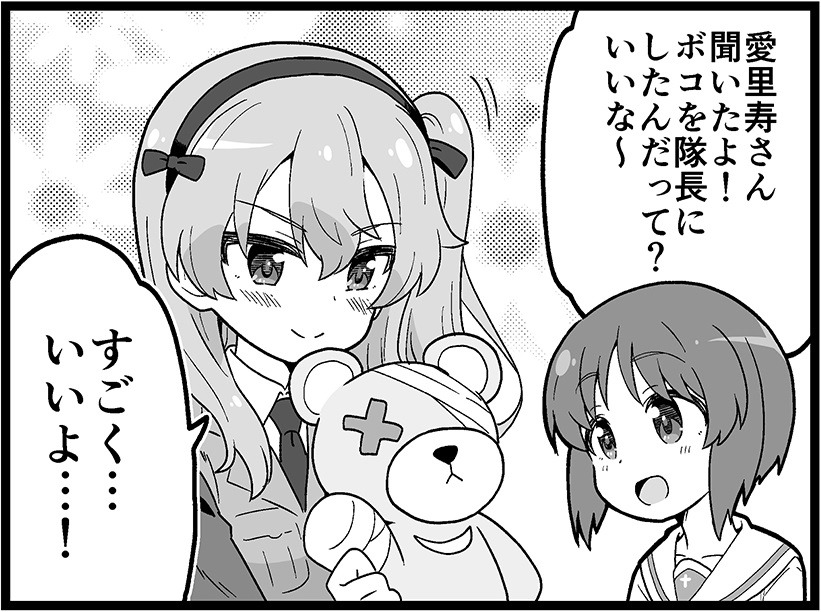 超247話191217_resamune