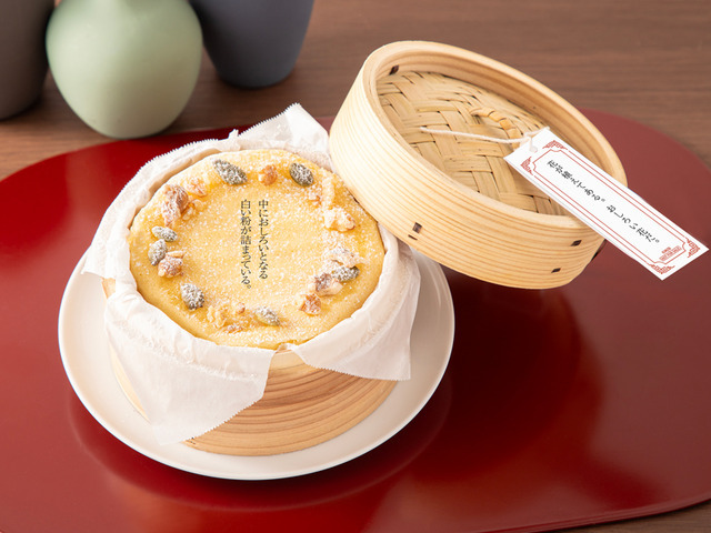 胡桃とかぼちゃの種の蒸しパン　※イメージ