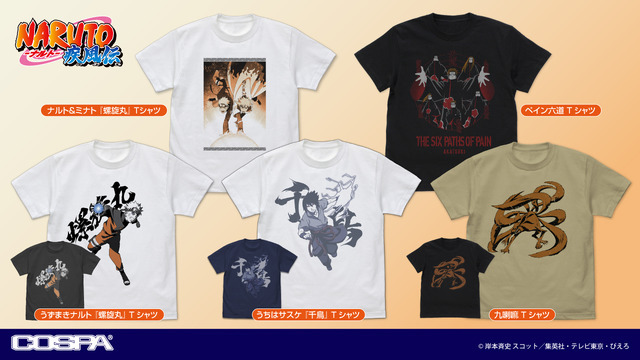 『NARUTO-ナルト- 疾風伝』Tシャツ