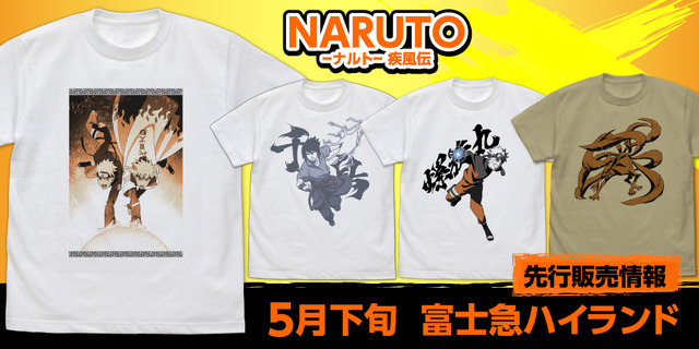 『NARUTO-ナルト- 疾風伝』Tシャツ