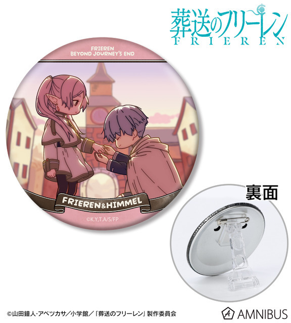 ゆるコマ 3way缶バッジ
