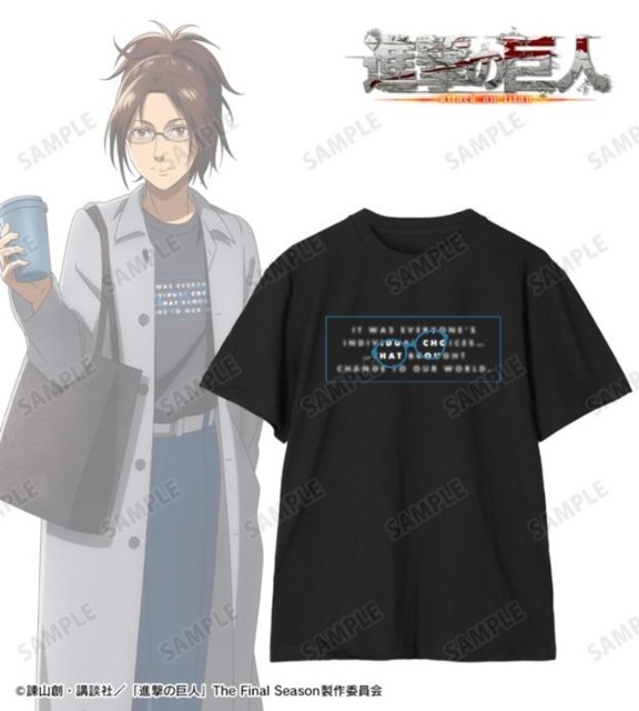 描き下ろし シミラールックver. 第2弾 着用Tee