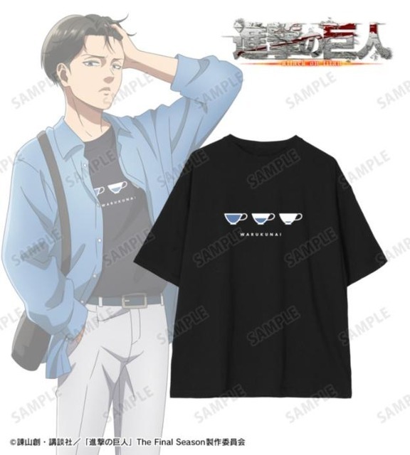 描き下ろし シミラールックver. 第2弾 着用BIGシルエットTシャツ