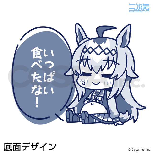 『ウマ娘 プリティーダービー』どんぶり