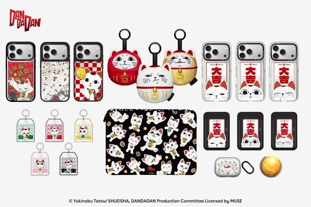 「ダンダダン x CASETiFY」コレクション