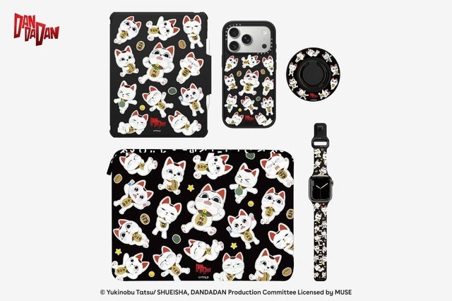「ダンダダン x CASETiFY」コレクション