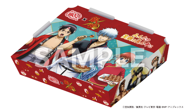 「オリジナルデザイン だんらんパック」限定デザイン