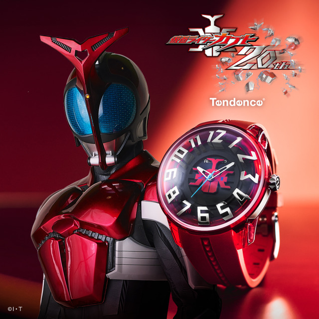 「仮面ライダーカブト 20周年記念 コラボレーションモデル」