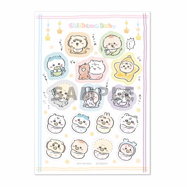 「Chiikawa Baby ぬいぐるみくじ」オリジナルシールシート