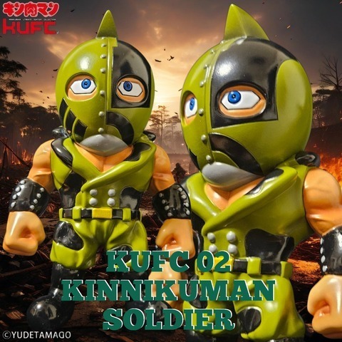 KUFC 02 キン肉マンソルジャー 原作 ハイグレード 戦士の帰還 Ver.