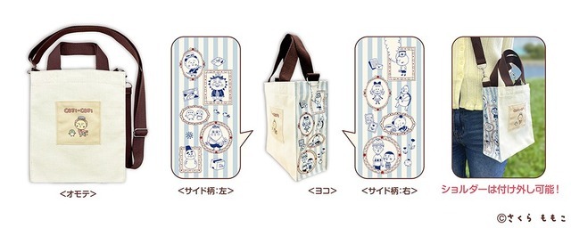 ショルダー付きバッグ